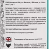 Гель парфюмерный для душа Утро в Санторини / Boy's Toys 250 мл