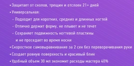 База универсальная / Medium Base IQ Beauty 30 мл