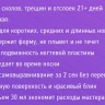 База универсальная / Medium Base IQ Beauty 30 мл