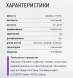 База универсальная / Medium Base IQ Beauty 30 мл