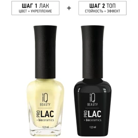 161 лак для ногтей укрепляющий с биокерамикой / Nail Polish PROLAC+bioceramics 12,5 мл