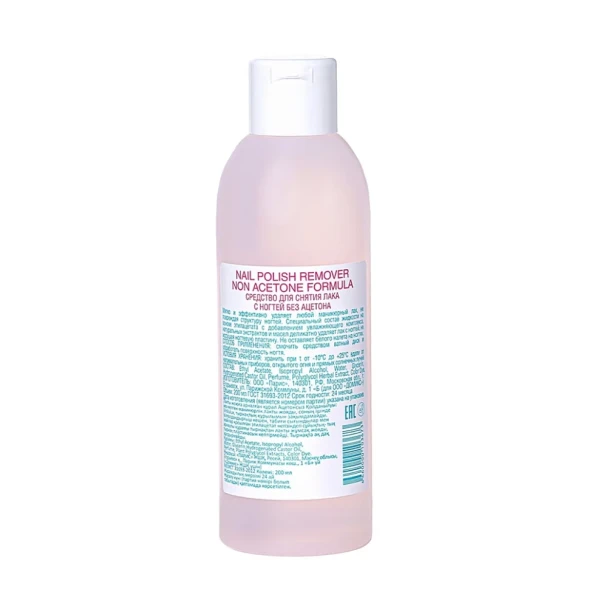 Средство без ацетона для снятия лака с ногтей / Nail Polish Remover non Acetone Formula DGP 200 мл