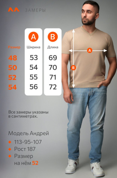 Мужская футболка из вязаного трикотажа Happyfox (бежевый)