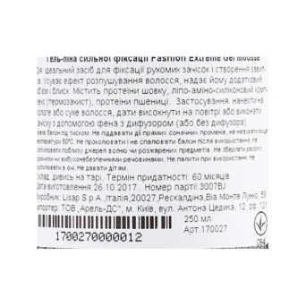 Мусс-гель для создания долговременного эффекта завитых волос / Gel Mousse FASHION EXTREME 250 мл