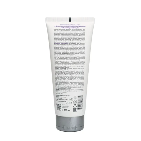 Гель успокаивающий с алоэ и Д-пантенолом / Multi Calming Soothing Gel 200 мл