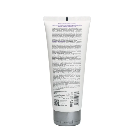 Гель успокаивающий с алоэ и Д-пантенолом / Multi Calming Soothing Gel 200 мл