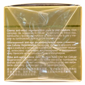 Крем обогащенный с комплексом Cellular Regeneration / Rich Recovery Cream Anti-age 50 мл