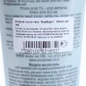 Мыло-гель жидкое с черной грязью Мертвого моря / Mineral Cleansing Gel BARBADOS 250 мл