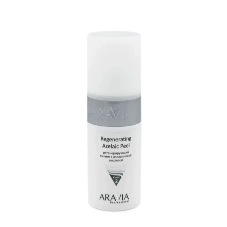 Пилинг регенерирующий с азелаиновой кислотой Regenerating Azelaic Peel, 150 мл