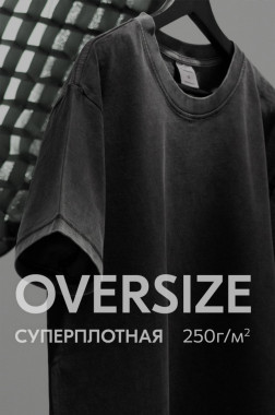 Мужская футболка оверсайз с эффектом градиент Happyfox (черный)