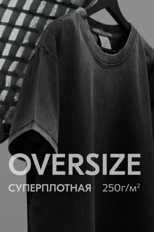 Мужская футболка оверсайз с эффектом градиент Happyfox (черный)