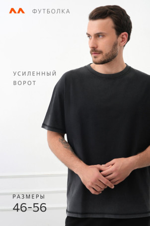Мужская футболка оверсайз с эффектом градиент Happyfox (черный)
