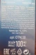 Сыворотка для волос Экспресс-увлажнение / OTIUM AQUA 100 мл