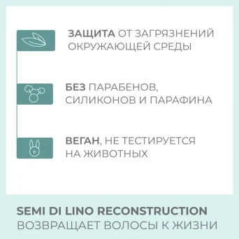 Шампунь для поврежденных волос / SDL R REPARATIVE LOW SHAMPOO 1000 мл