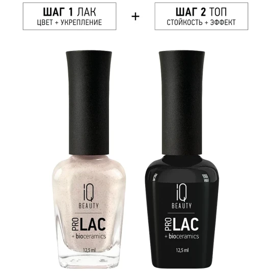 162 лак для ногтей укрепляющий с биокерамикой / Nail Polish PROLAC+bioceramics 12,5 мл