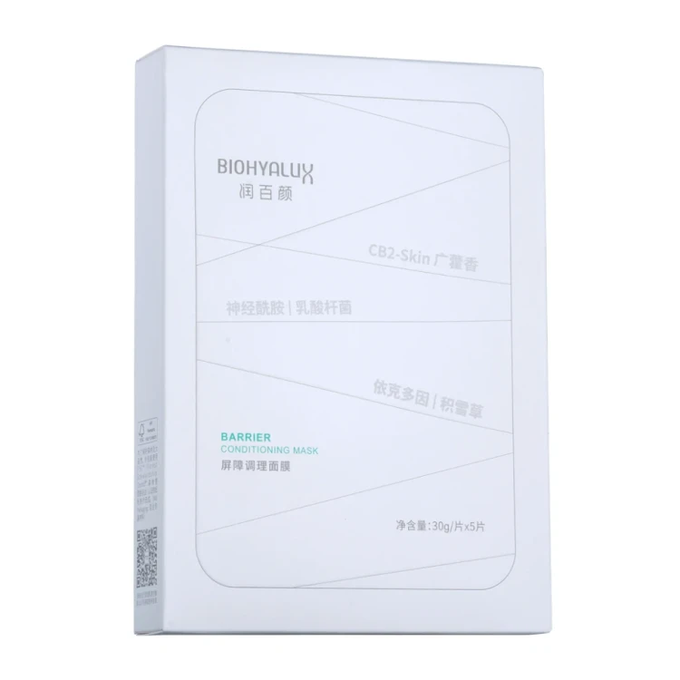 Маска восстанавливающая с гиалуроновой кислотой / Biohyalux Barrier Conditioning Mask 5*30 гр