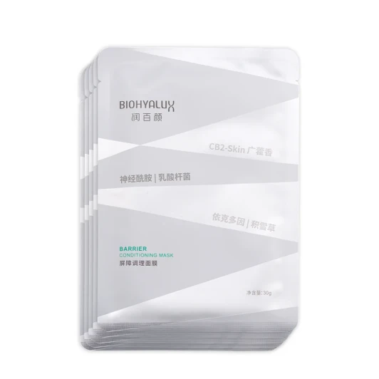 Маска восстанавливающая с гиалуроновой кислотой / Biohyalux Barrier Conditioning Mask 5*30 гр