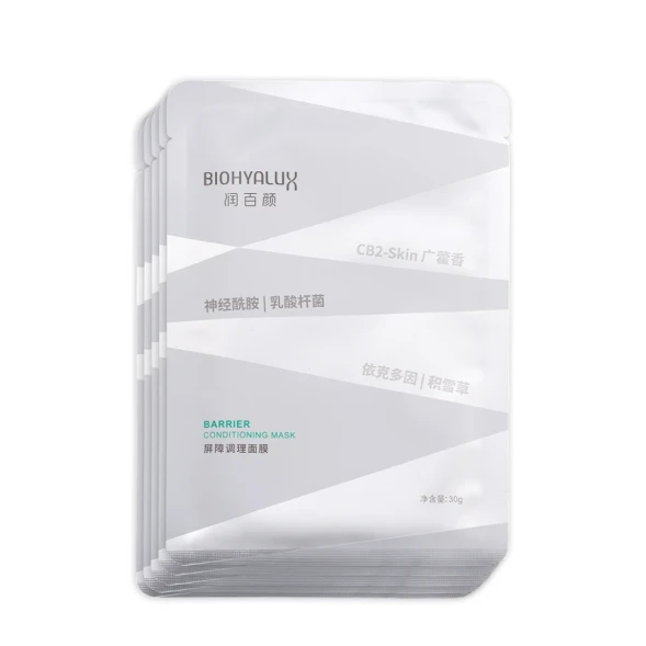 Маска восстанавливающая с гиалуроновой кислотой / Biohyalux Barrier Conditioning Mask 5*30 гр