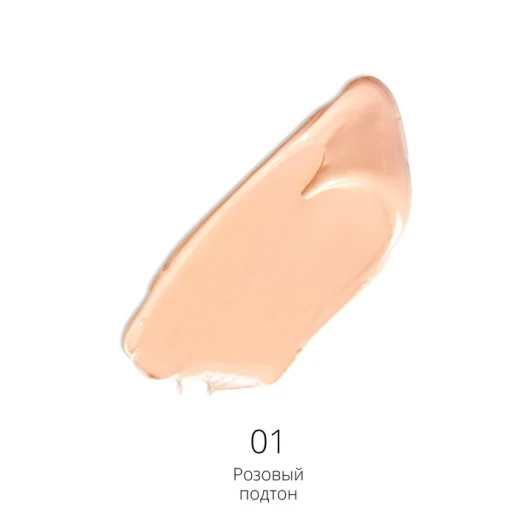 Стик тональный с ухаживающими ингредиентами, №1 / Fresh Glow CC Stick 6,3 г