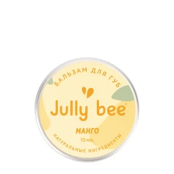 Бальзам для губ, манго / Jully Bee 10 мл