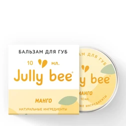 Бальзам для губ, манго / Jully Bee 10 мл