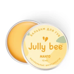 Бальзам для губ, манго / Jully Bee 10 мл