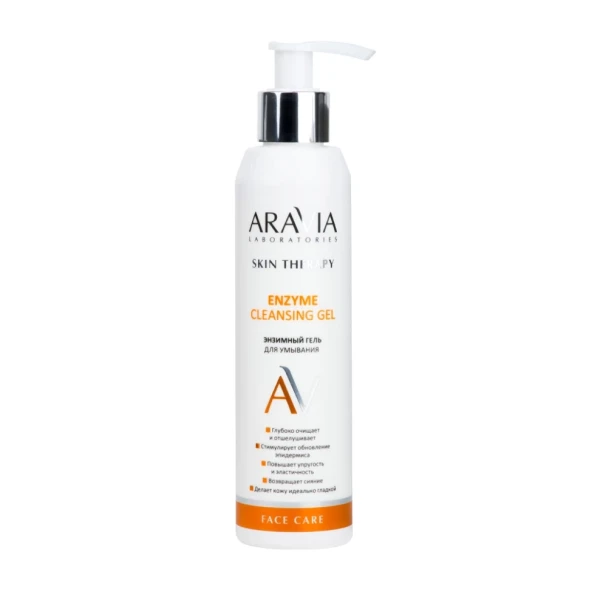 Гель энзимный для умывания / Enzyme Cleansing Gel 200 мл