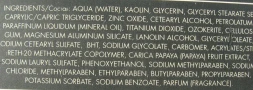 Пилинг с папаином для лица и тела / Peeling Papain 200 мл