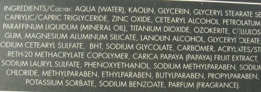 Пилинг с папаином для лица и тела / Peeling Papain 200 мл