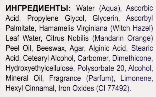 Сыворотка интенсивная с витамином С в милликапсулах / C The Success Concentrated Vitamin C Serum 30 мл