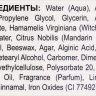 Сыворотка интенсивная с витамином С в милликапсулах / C The Success Concentrated Vitamin C Serum 30 мл