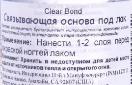 Основа прозрачная под лак / Clear Bond Coat 15 мл