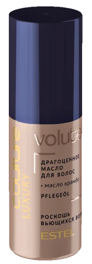 Масло драгоценное для волос / LUXURY VOLUTE 50 мл