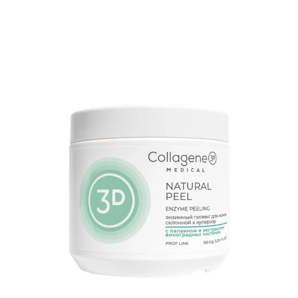 Пилинг с папаином и экстрактом виноградных косточек / Natural Peel 150 гр