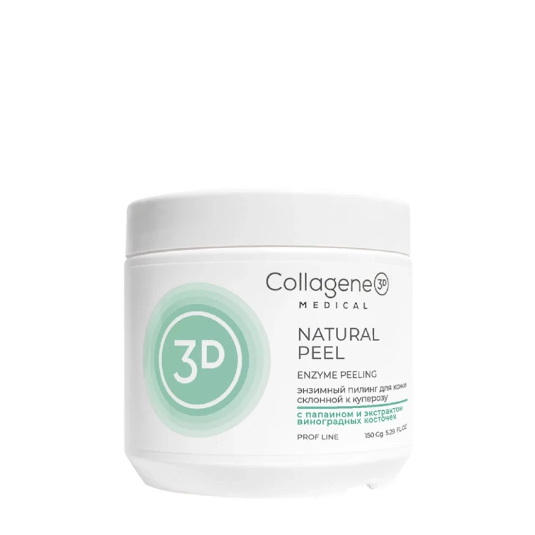Пилинг с папаином и экстрактом виноградных косточек / Natural Peel 150 гр