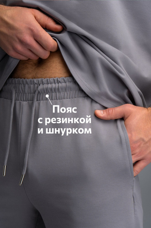 Мужской костюм оверсайз из футера двухнитки Happyfox