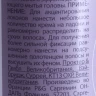 Крем нормальной фиксации для формирования локонов / COIL UP 200 мл