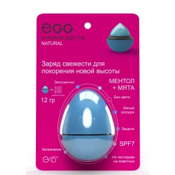 Бальзам для губ, Ментол + мята / EGG 17 гр