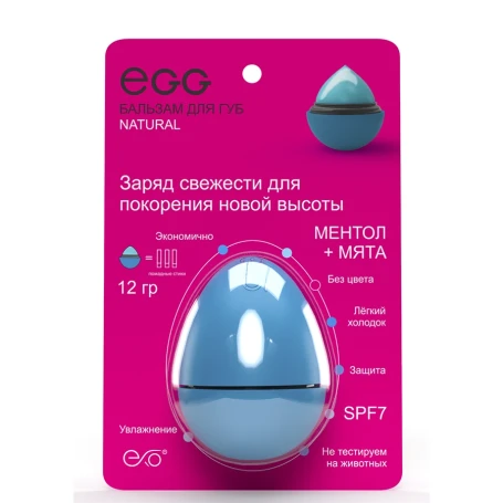 Бальзам для губ, Ментол + мята / EGG 17 гр