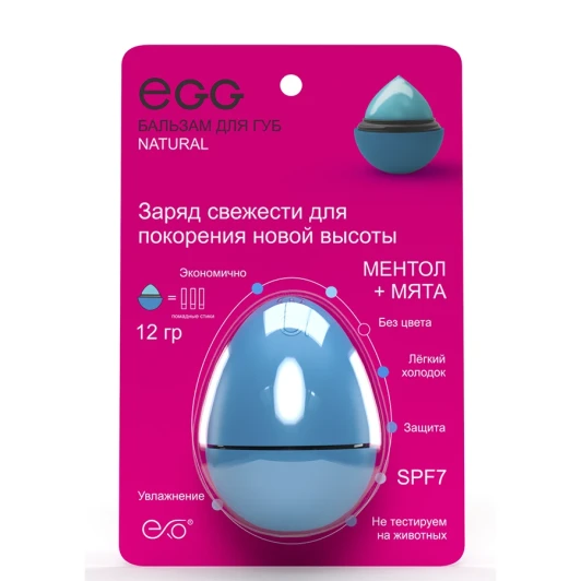 Бальзам для губ, Ментол + мята / EGG 17 гр