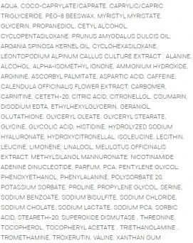 Крем омолаживающий питательный для лица / MESOSES Supreme Cream 50 мл