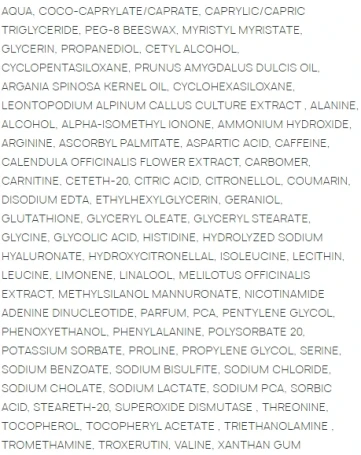 Крем омолаживающий питательный для лица / MESOSES Supreme Cream 50 мл