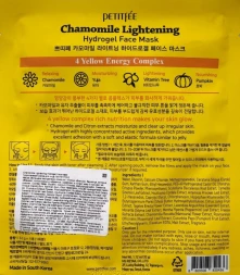 Маска гидрогелевая выравнивающая тон кожи / Chamomile Lightening Hydrogel Face Mask 32 гр