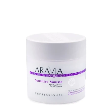 Крем для тела смягчающий Sensitive Mousse 300 мл Organic