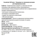 Концентрат для поврежденных волос со стволовыми клетками / Concentrate Cell Innove 500 мл