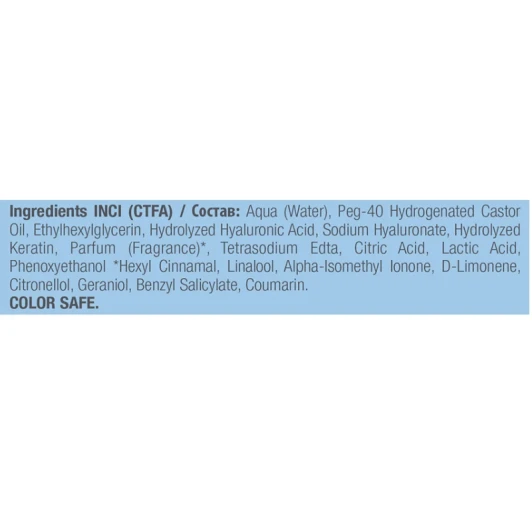 Спрей для придания плотности волосам / PURIFY FILLER SPRAY 300 мл