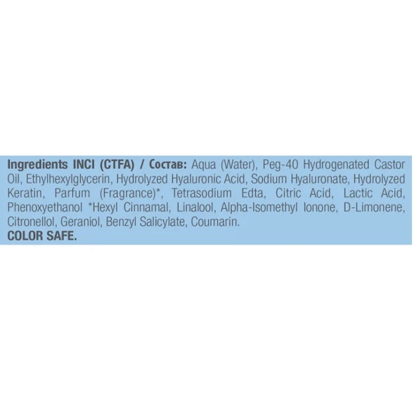 Спрей для придания плотности волосам / PURIFY FILLER SPRAY 300 мл