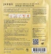 Маска гидрогелевая с коллоидным золотом для лица / Hydrogel Mask Pack 32 гр