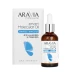 Масло умное для маникюра и педикюра / Aravia Laboratories Smart Molecular Oil 50 мл