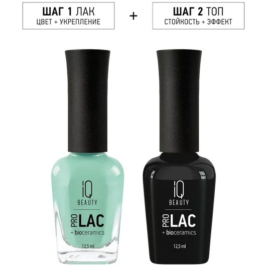 165 лак для ногтей укрепляющий с биокерамикой / Nail Polish PROLAC+bioceramics 12,5 мл